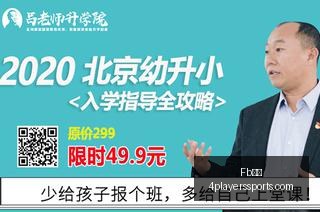 夏季转会前,英超,家俱乐部刷,Fb体育,Fb体育官网,Fb体育app,Fb体育直播