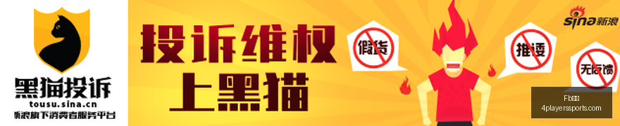 青岛直播解,放者杯决赛,小罗亲临现,Fb体育,Fb体育官网,Fb体育app,Fb体育直播