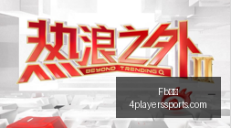 西班牙足球,夺冠赔率飙,成最大热门,Fb体育,Fb体育官网,Fb体育app,Fb体育直播