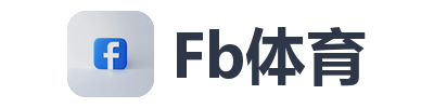 Fb体育