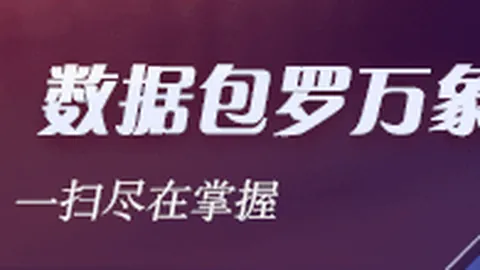 粉岭高尔夫精英赛盛大开幕：湾区男子中巡赛新篇章揭晓