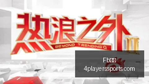 发展速度放缓：高层深度解析潜在失控风险与极端走向